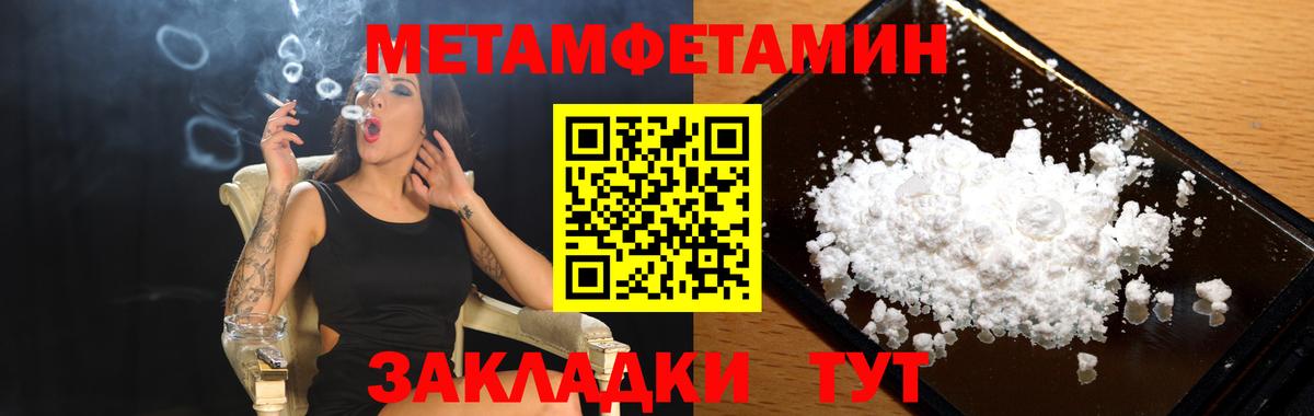 Мефедрон кристаллы  COCAIN  MDMA  Экстази  Бошки Шишки  Вход с VPN  Ростов Великий  АМФ   Героин  ГАШ  Вейп ТГК 