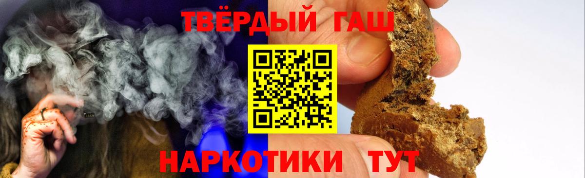 Ростов Великий  ГАШ ice o lator  Вход с VPN 