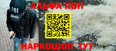 героин Наро-Фоминск