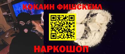соль ск Нальчик