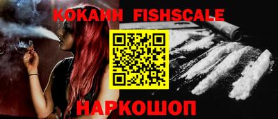 наркотики Нарткала