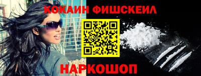 соль ск Нальчик