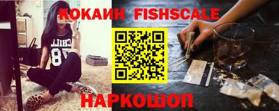 соль ск Нальчик