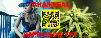 соль ск Нальчик
