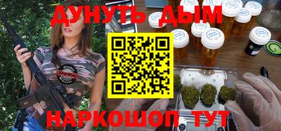 героин Наро-Фоминск