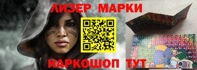 героин Наро-Фоминск