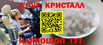 героин Наро-Фоминск