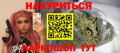 соль ск Нальчик