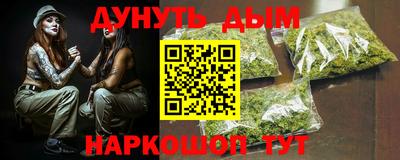 героин Наро-Фоминск