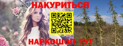 героин Наро-Фоминск