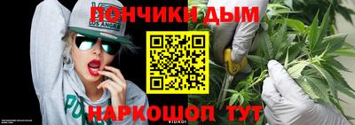 соль ск Нальчик
