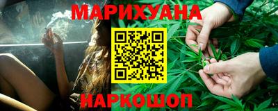 героин Наро-Фоминск