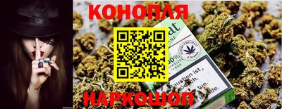 наркотики Нарткала