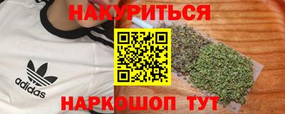 соль ск Нальчик