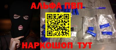героин Наро-Фоминск