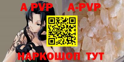соль ск Нальчик