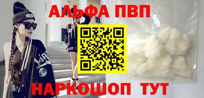 героин Наро-Фоминск