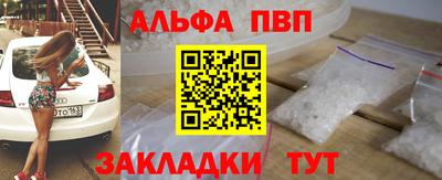 героин Наро-Фоминск