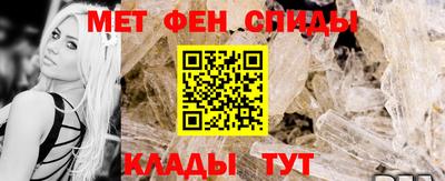 соль ск Нальчик
