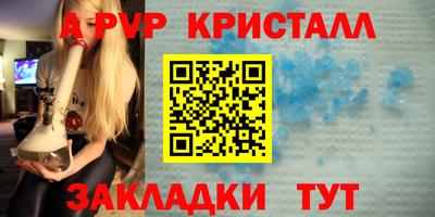наркотики Нарткала