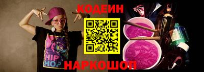наркотики Нарткала