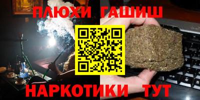 героин Наро-Фоминск