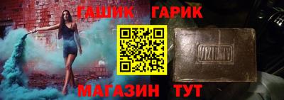 соль ск Нальчик