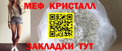 соль ск Нальчик