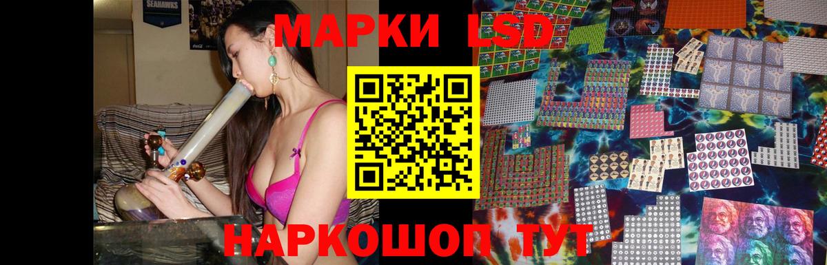 ЛСД экстази ecstasy  Вход с VPN  Ростов Великий 