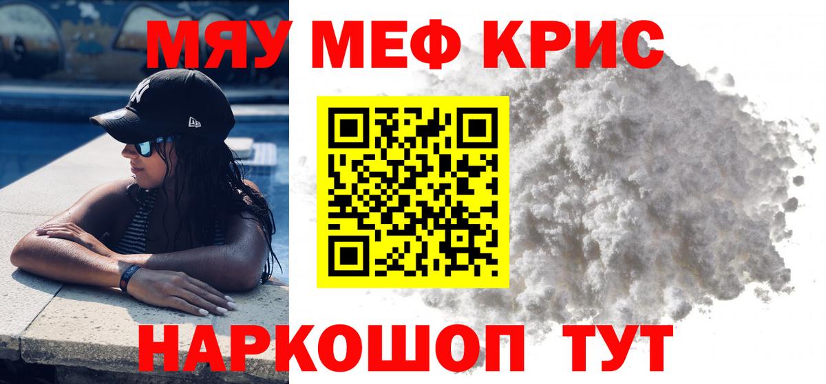 МЕФ Ростов Великий