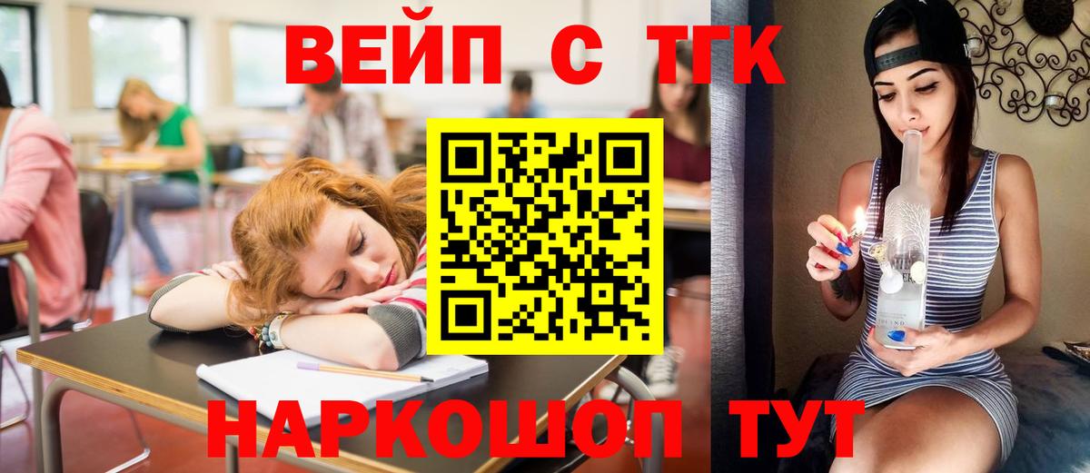 Дистиллят ТГК THC oil  Вход с VPN  Ростов Великий 