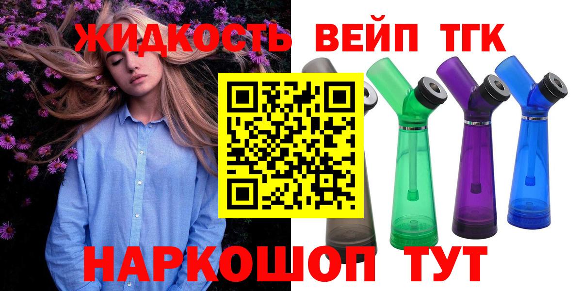 ТГК концентрат Ростов Великий