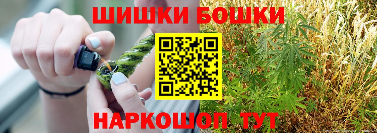 Бошки марихуана индика Ростов Великий